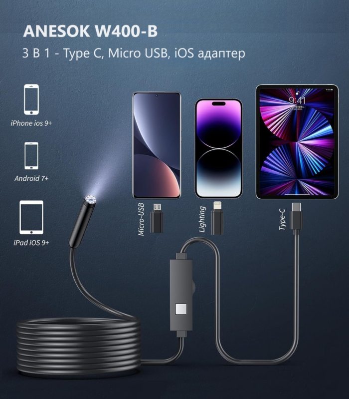 ANESOK W400 B USB endoscope Borescope 7.9mm 1440p hd ip67 waterproof industrial iOS Android HARD e23 - endoscope.bg