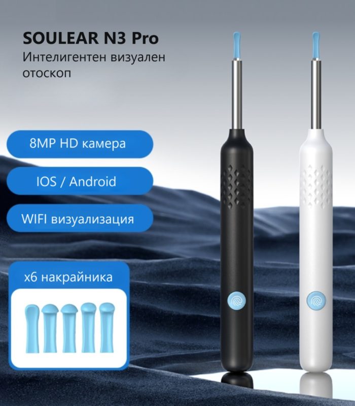 SUNUO N3 Pro wifi Digital LED otoscope ear camera 4.4mm 6 Axis 8MP HD Camera Ear Cleaner